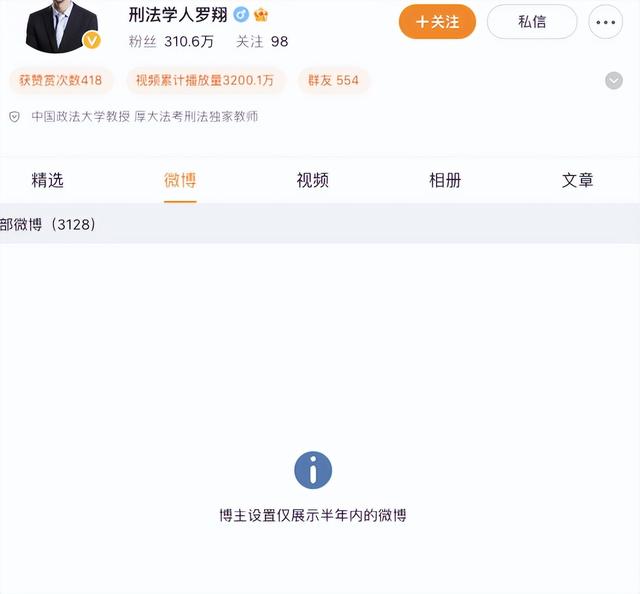 网络暴力事件典型案例，武汉妈妈跳楼事件后续