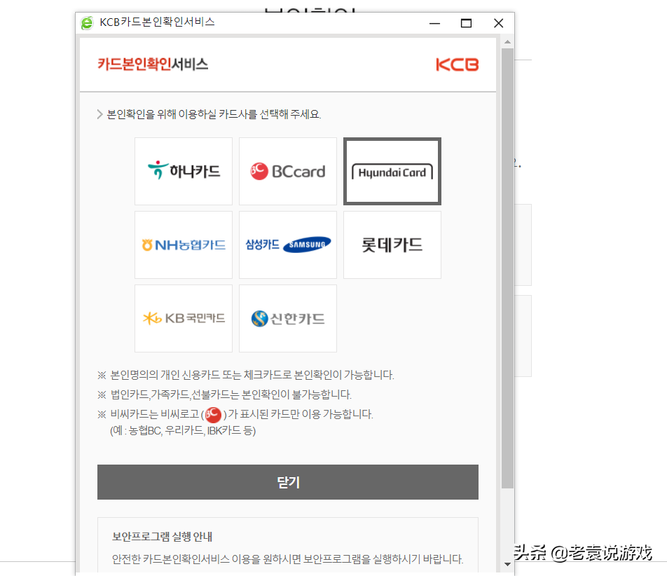 dnf怎么注册 DNF国际服注册下载保姆级教程