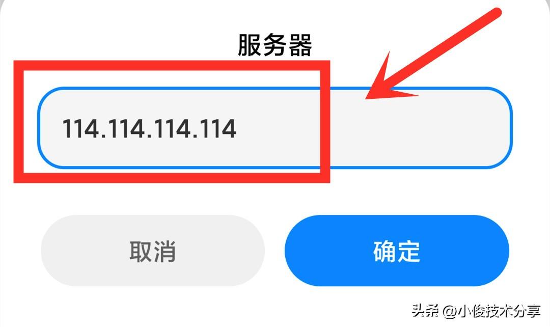 如何提高手机网速(提高手机wifi网速)