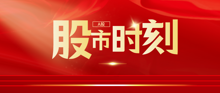 中国a股交易时间,中国股市交易时间（A股的交易时间是从几点到几点）