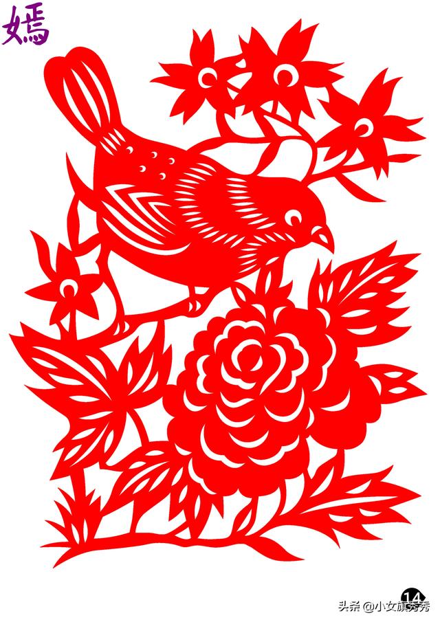 剪纸图案大全及方法，剪纸图案大全及方法雪花（各种各样的剪纸图案）