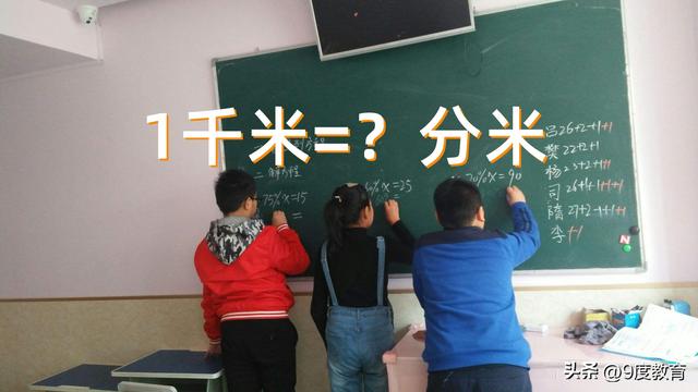 升和立方米的换算，小学数学常用单位换算汇总