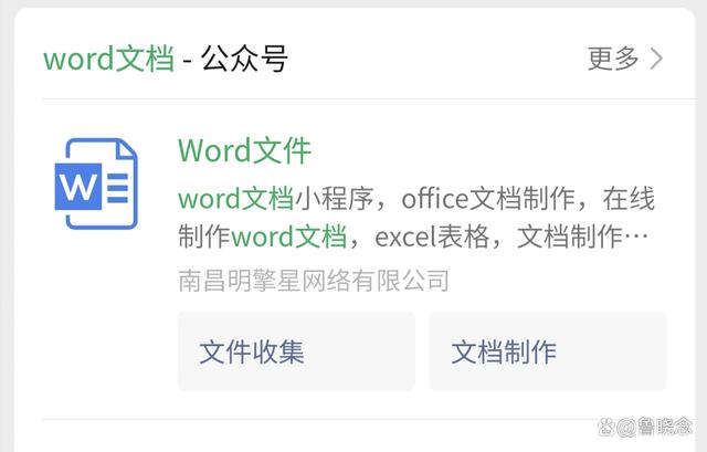 word文字字体设置，word文档怎么调节字体