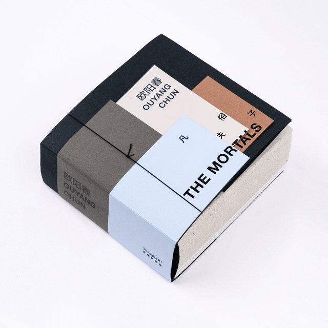 intermission是什么意思，intermission怎么读（吕敬人：生活中的玩家）