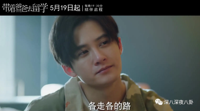 蒋依依家世，郭麒麟传新恋情!蒋依依现身德云社疑见家长（蒋依依起诉玖禾禧兆经纪公司）