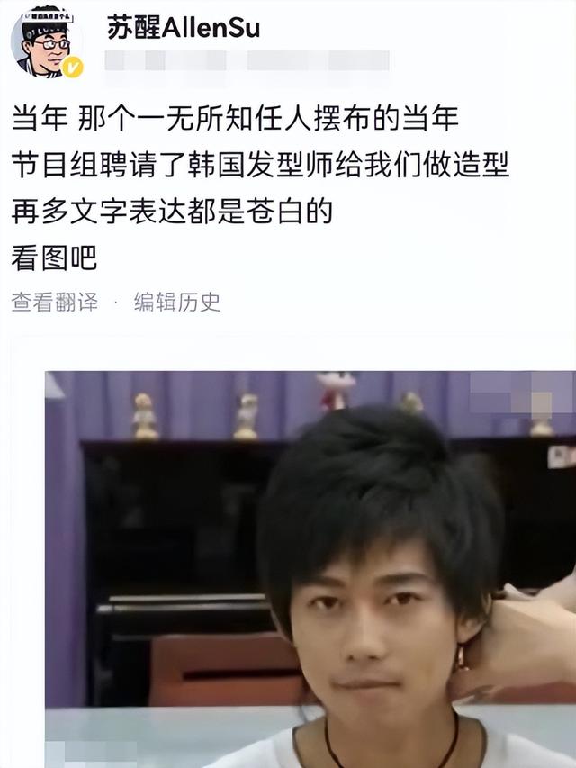 男孩子的相册，男孩子的空间相册（杀马特发型好像刚睡醒图片）