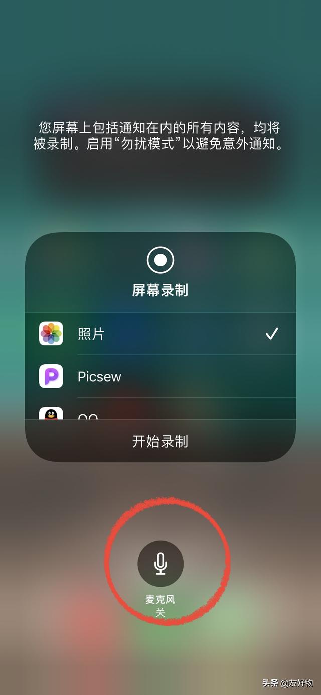 iphone护眼模式怎么设置，如何将iphone快速调成护眼模式（这10个设置技巧一定少不了）