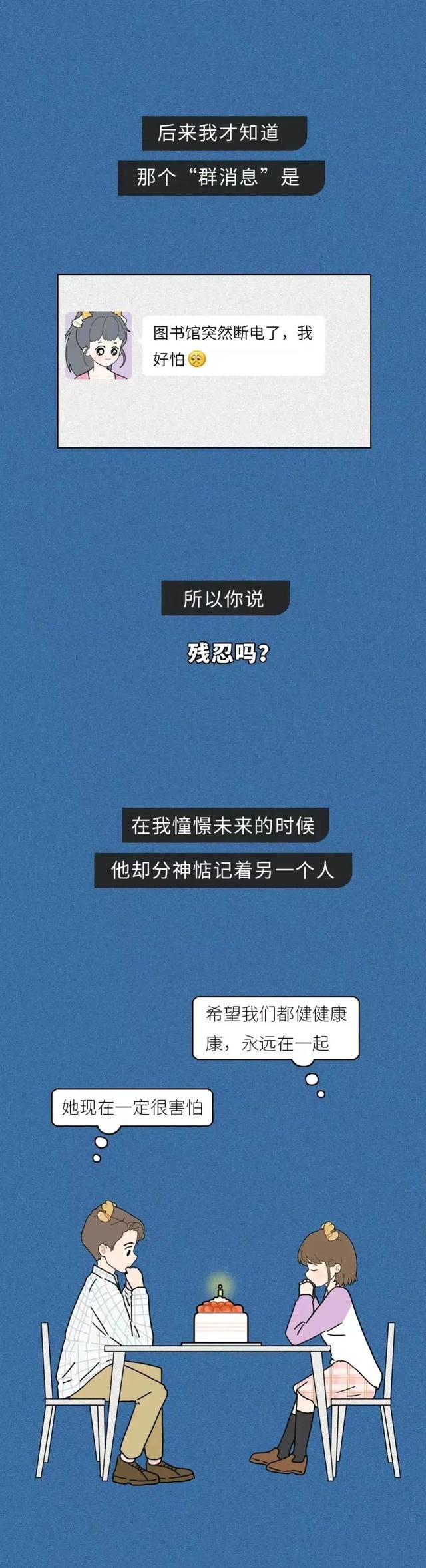 精神出轨什么意思，精神出轨是指什么意思（精神出轨可以被原谅吗）