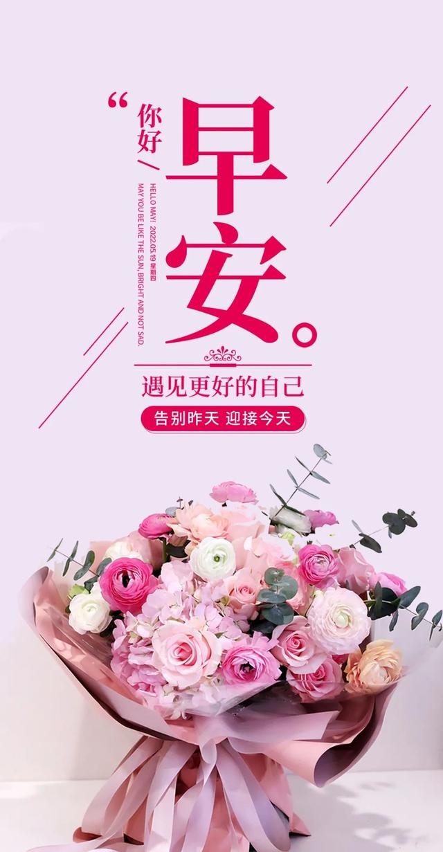 早安语录正能量短句，早安语录正能量短句100字大全（正能量简单语录句子）