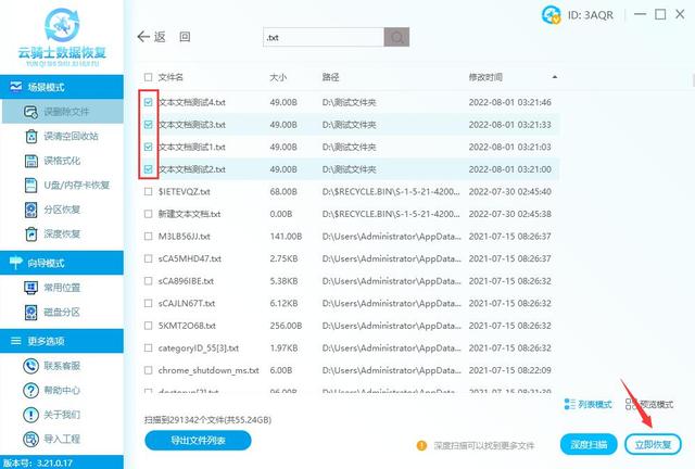 如何查找隐藏文件和文件夹，隐藏的文件夹怎么找出来（文件夹数据突然不见了怎么恢复原状）