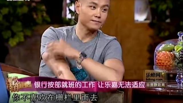 一瓶白酒，一颗“蛋蛋”，“人生导师”乐嘉的毁灭史