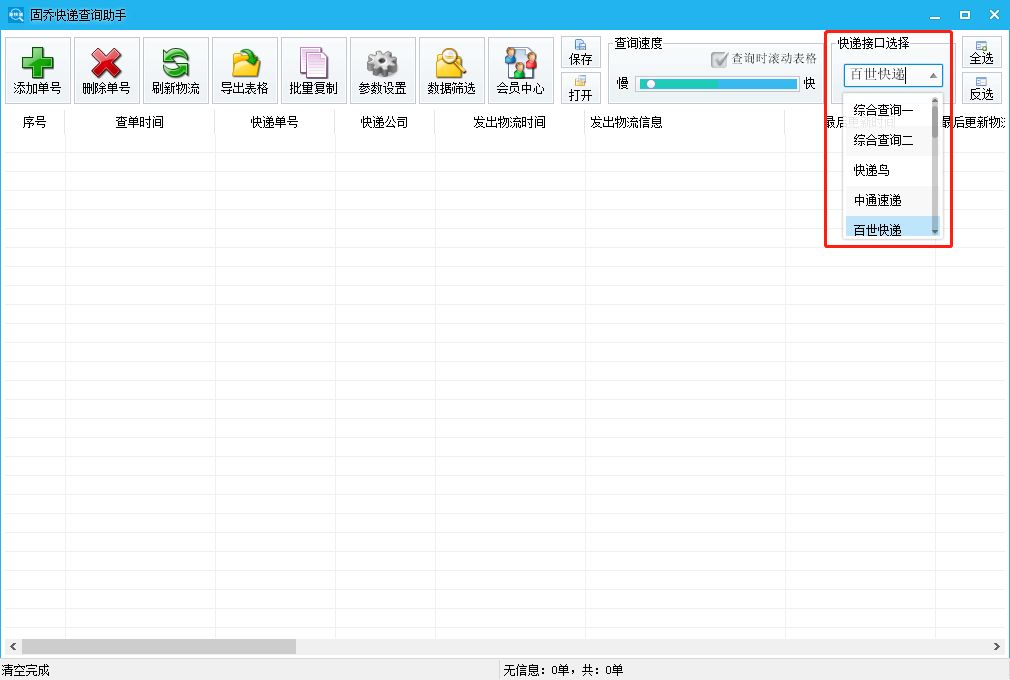 京东订单编号查询(京东商家订单号可以查询什么信息)