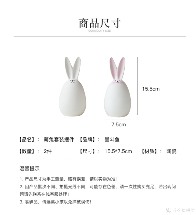 兔的吉祥物是什么，生肖兔戴什么吉祥物（-超可爱的兔年摆件）