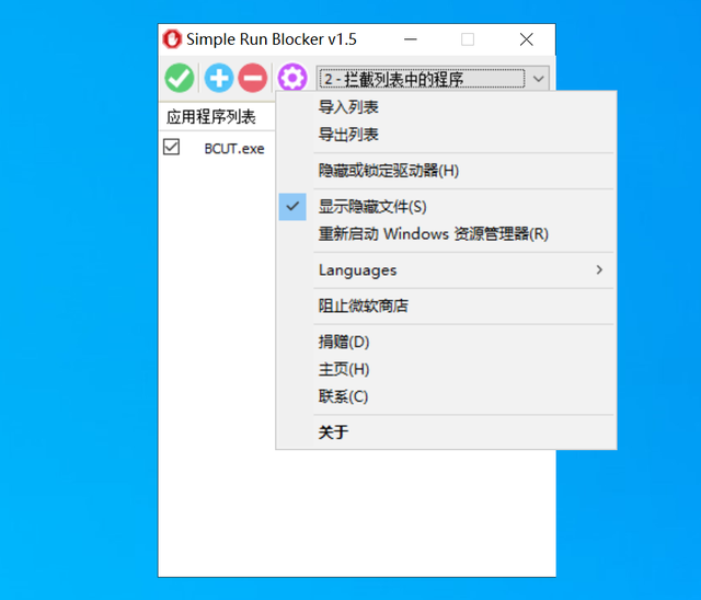 重启windows资源管理器，如何重启Windows资源管理器（这软件不止防熊孩子）