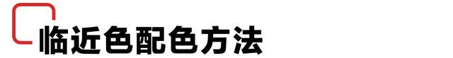 标准二十四色环图，24色环图及调色步骤（每天都在用的配色技巧）