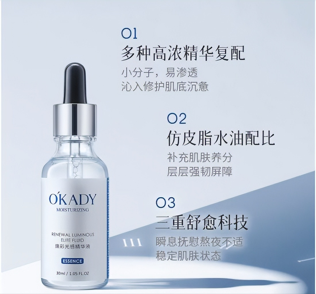 抗老化的护肤品，抗老化的护肤品有哪些（看见这几款护肤品可以多囤点）