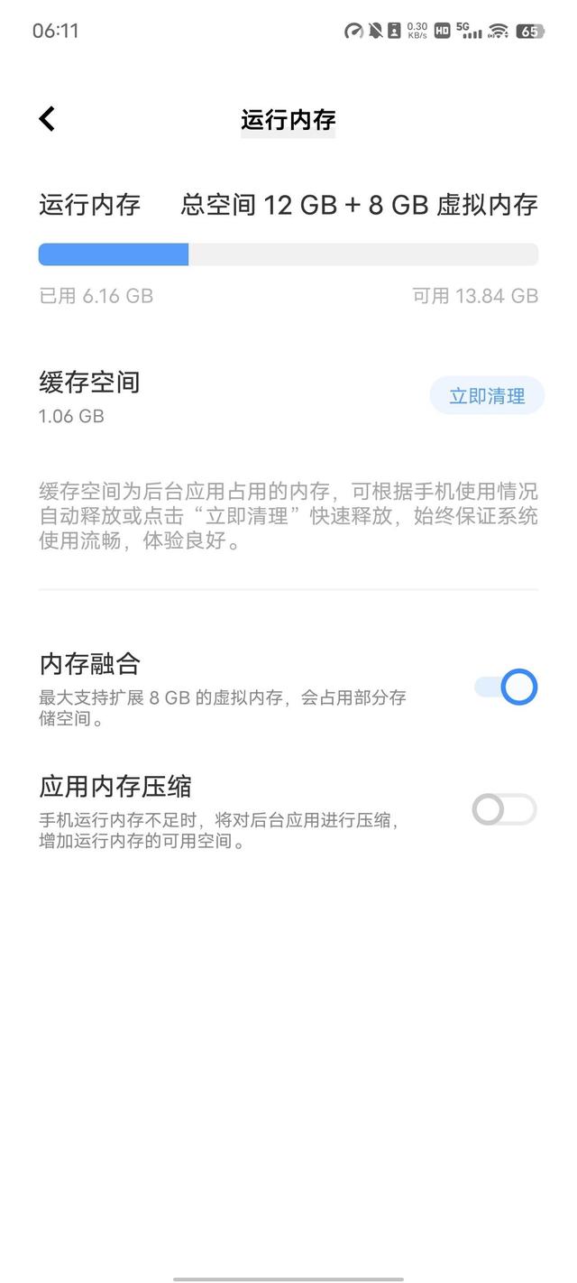 微信登陆显示操作频率过快怎么办，微信提示操作频率过快怎么办（系统深度体验：体验跃升）