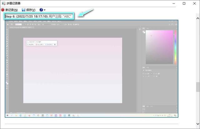 推荐3款实用的电脑录屏工具，电脑上免费的录屏软件有哪些