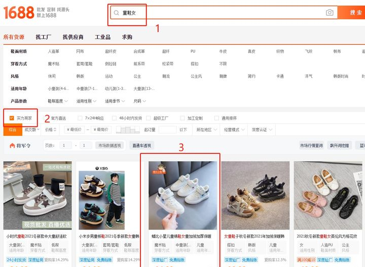 无货源网店怎么开(淘宝店铺怎么运营)