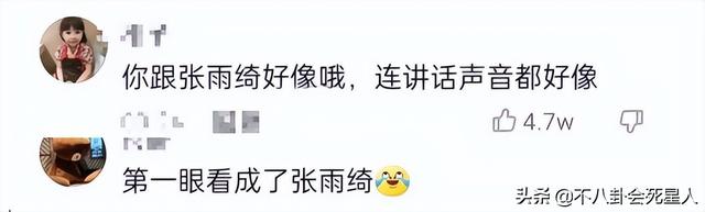 5个看起来一模一样的名字，五个一模一样的名字（这5组明星突然就相似了）