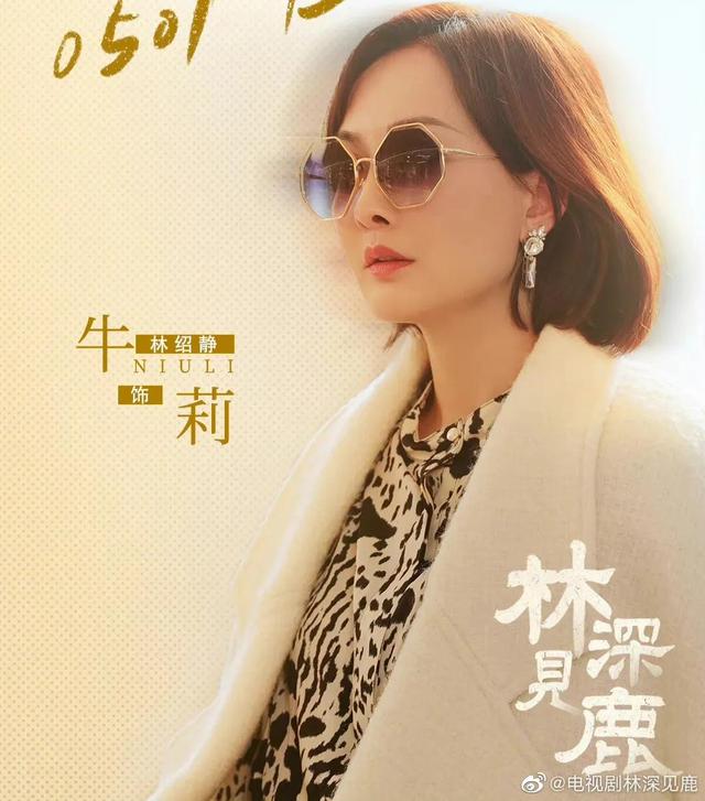 人到四十演员表，男人四十要出嫁演员表（40集《多喝热水》今晚开播）