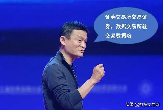 交易所是干什么的，期货交易所是什么（通俗易懂，数据交易所是什么）