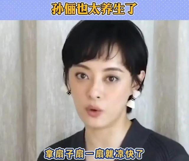 空调温度调多少合适，空调温度调多少合适（空调温度调多少度合适）