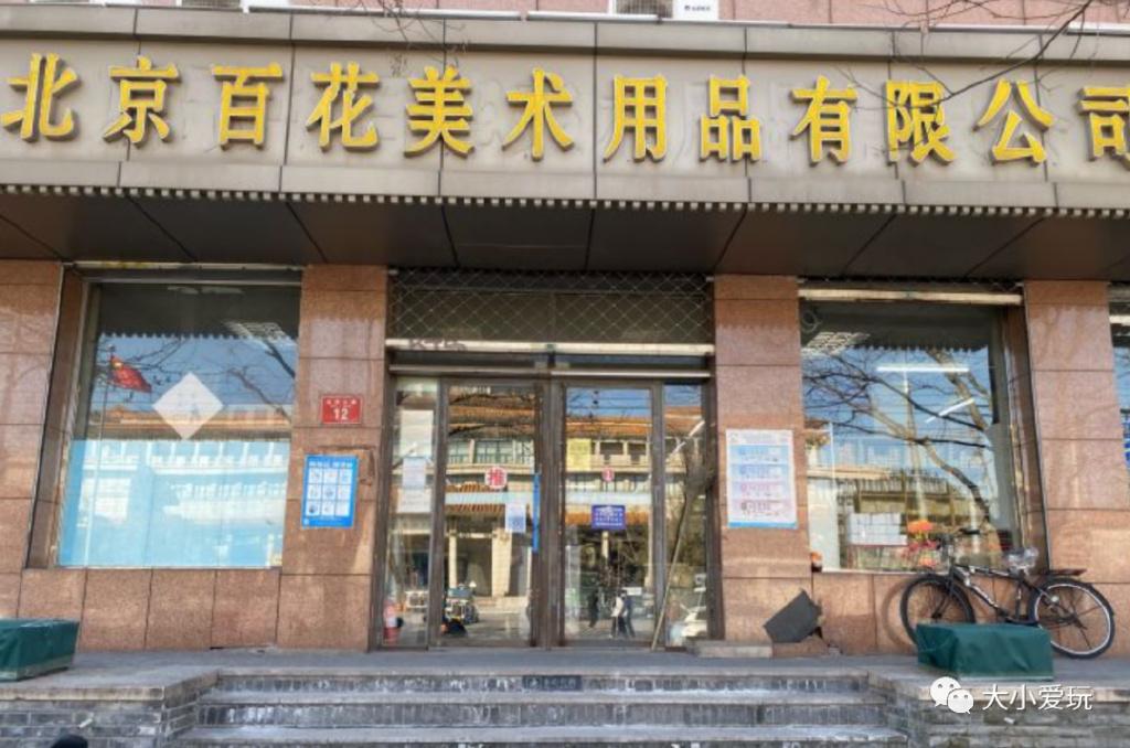 文具店取啥名字好听 文具店的名字怎么起才好