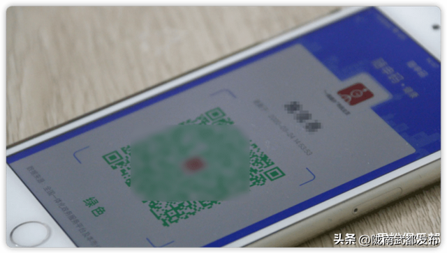 门口贴的行程码怎么生成，行程码怎么弄（一键生成纪念版, 教程来了）
