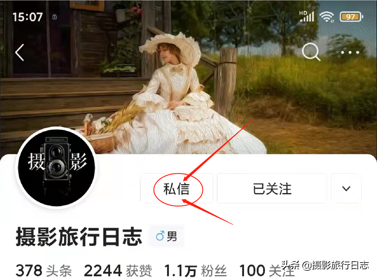 ps在线使用(photoshop在线入口)