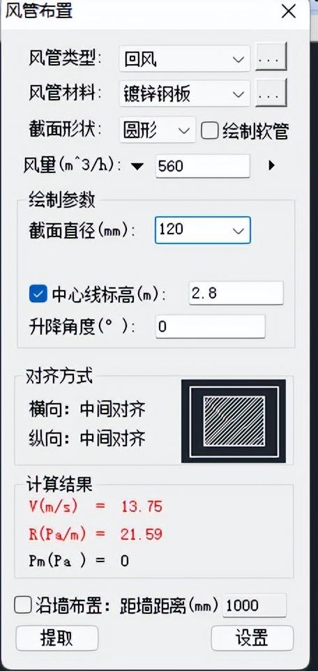 美的空气加湿器特点，美的空气加湿器特点和用途（<室内机/加湿器/换热模块部分>）