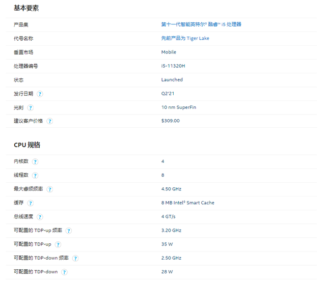 小米电脑笔记本质量怎么样，小米笔记本质量怎么样（增强版评测：小米）