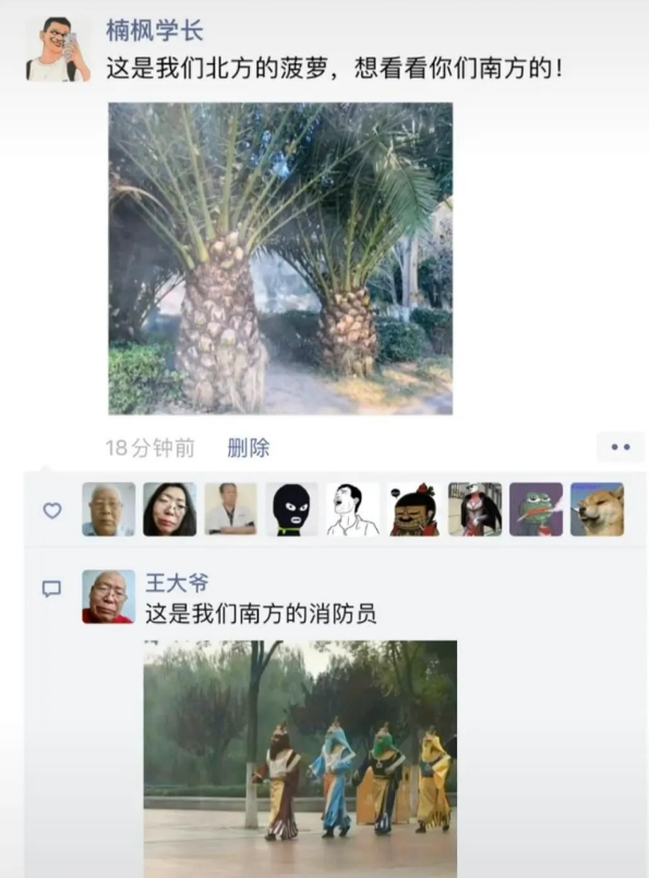 旺旺碎冰冰是什么梗，旺旺碎冰冰表情包是什么梗（旺旺碎冰冰圆头那一半的量比尖头那一半多）