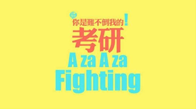 从2020大纲看英语一英语二各题型难度大分析，2023考研英语二题型（你要知道英语一和英语二难度差别有多大）