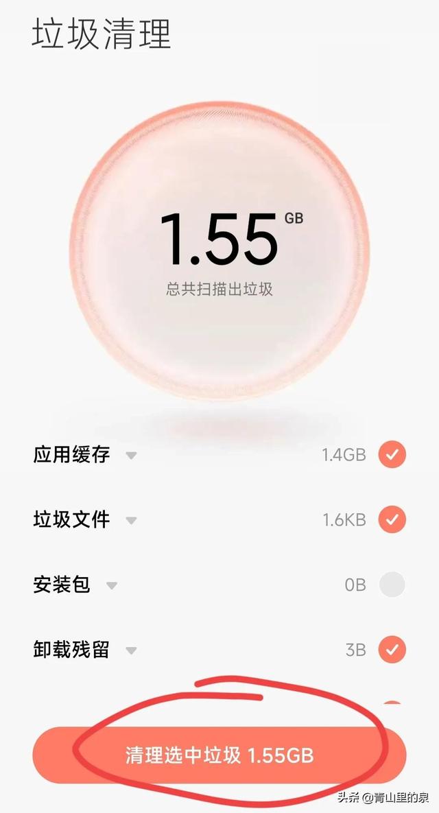 手机怎么截长屏，华为手机怎么截长屏快捷（如何让手机流畅，不妨试一下）