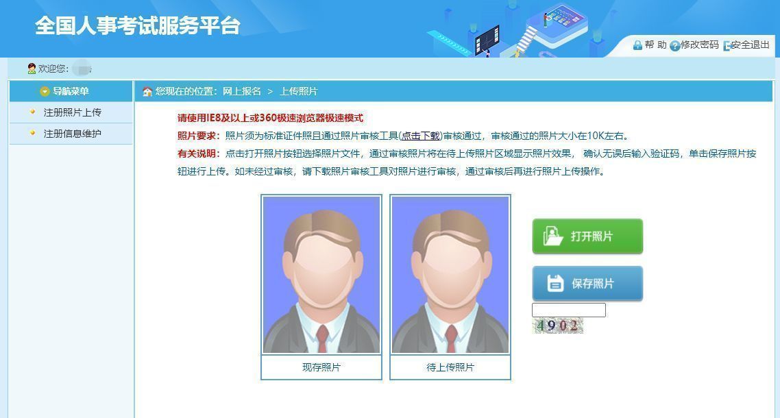 怎么上传图片(怎么在百度上发布自己的图片)