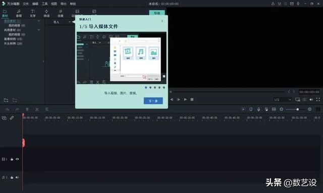 照片制作视频软件,最好用的软件是什么(7款常用短视频制作软件) 照片制作视频软件,最好用的软件是什么(7款常用短视频制作软件)