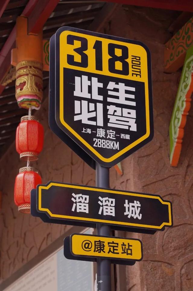 318旅行沿途风景地图，不期而遇的风景向你扑面而来……