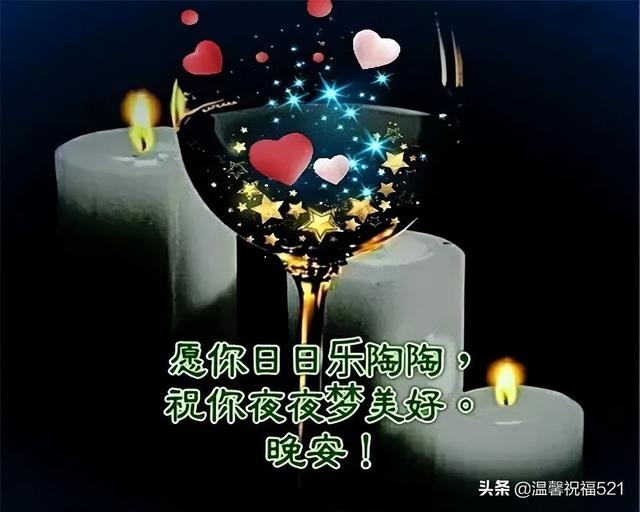 晚上好qq表情,晚上好表情包可爱 搞笑(2022新版睡前