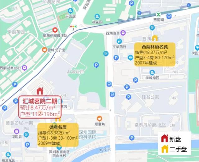 临海二手房网，临海二手房产网58同城（2022深圳新盘扎堆）