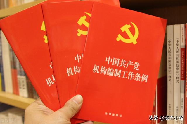 厅级干部是什么级别，正厅级是什么级别（如何准确判断一个单位的行政级别）