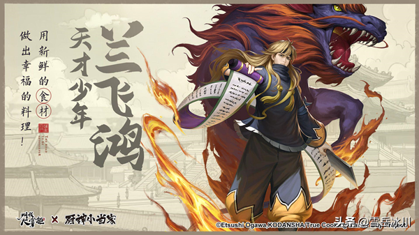 曾令刘昴星陷入苦战,不过个人实在吃不准阿姬妲是否属于