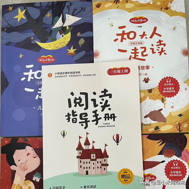 一年级时间安排表图片，小学一年级寒假作息时间表（老师要求每天背古诗）