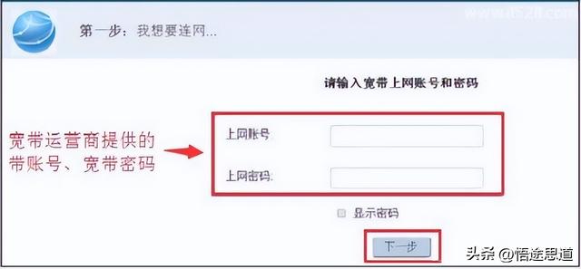 华为手机的网络设置怎么设置教程，华为手机怎么进行网络设置（华为WS550无线路由器如何设置上网）