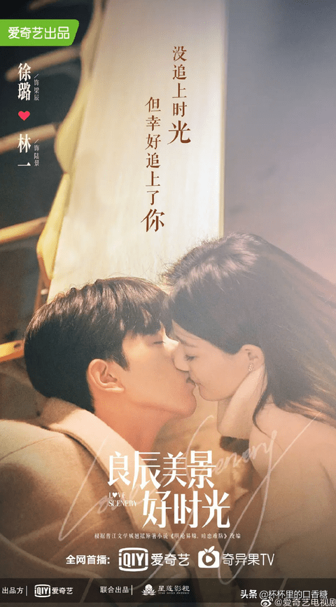 14部高甜姐弟恋爱情剧！《爱的二八定律》年下暖男vs成熟御姐