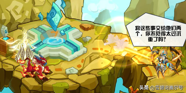 赛尔号索伦森怎么打，赛尔号魔君索伦森怎么打（谱尼的身世有关神灵）