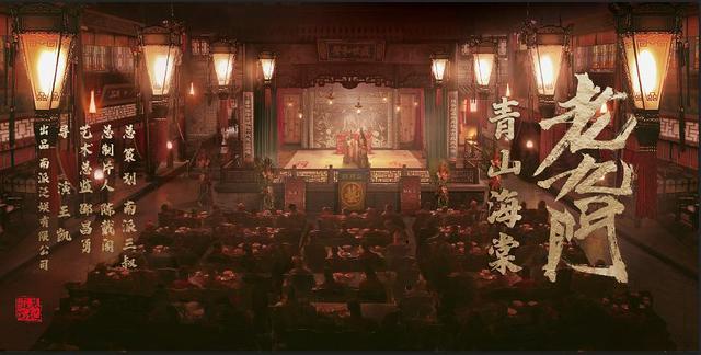 老九门电视剧全集，老九门 电视剧（《老九门之青山海棠》没有盗墓元素）