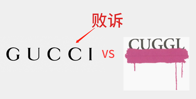 cucci是什么牌子，cucci是什么牌子围巾（“GUCCI”告“CUGGL”）
