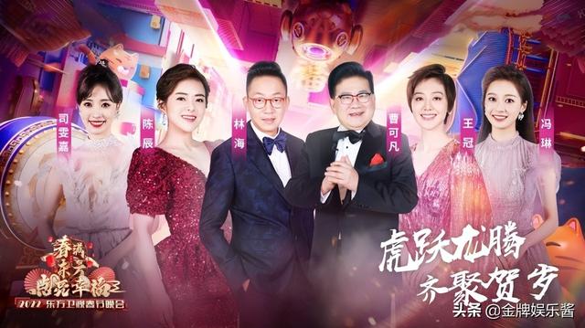 东方卫视十大男主持人，程雷与陈蓉分别拿下冠亚军