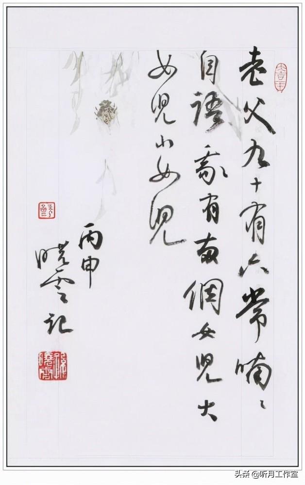 中国书法八大字体，行楷常用3500字图（中国当代杰出书法家孙晓云三十八幅经典书法作品赏析）